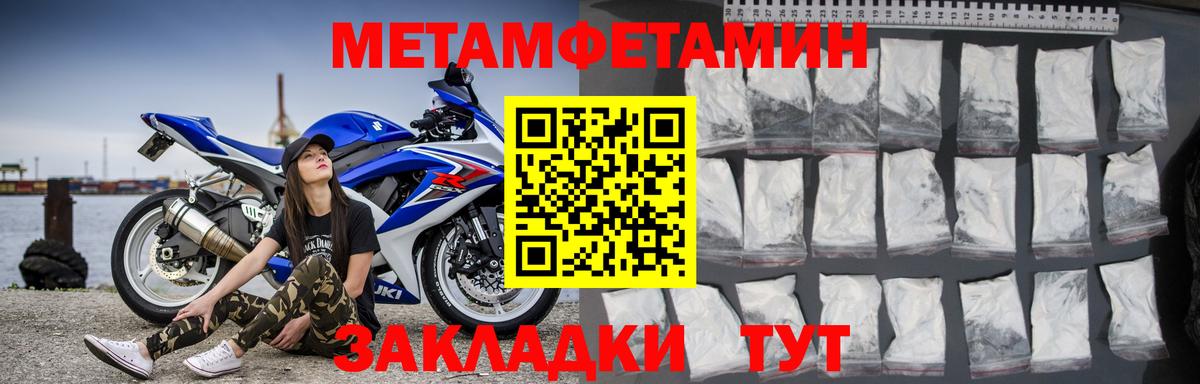 Сланцы  Амфетамин  Вход с VPN  АМФЕТАМИН 97% 