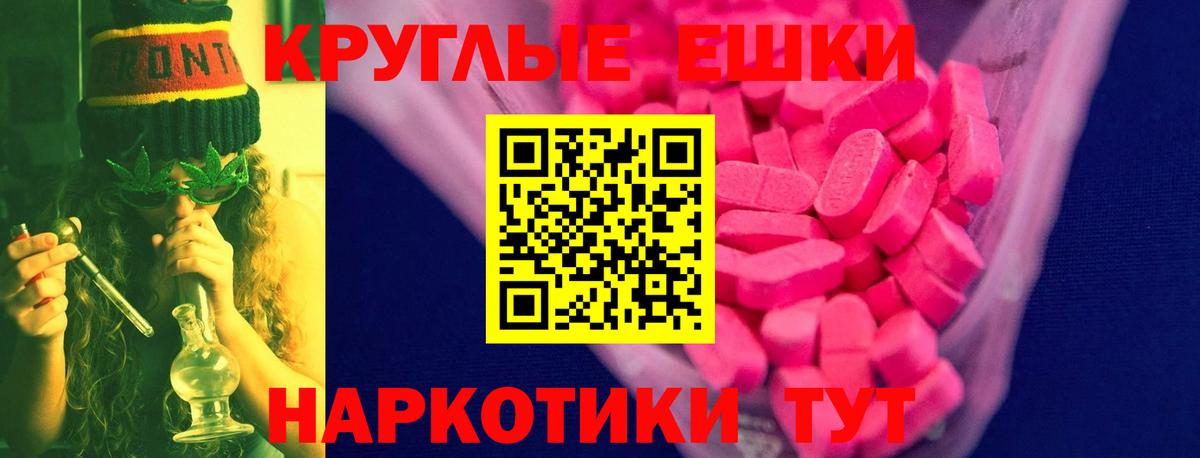 Сланцы  Экстази  Вход с VPN  Ecstasy 300 mg  Экстази MDMA 
