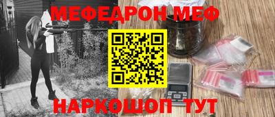стаф Новокубанск