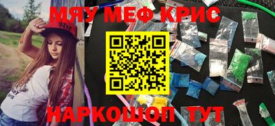 стаф Новокубанск