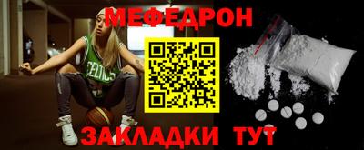 стаф Новокубанск