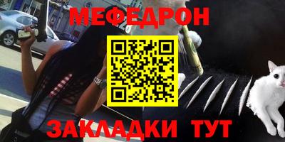 стаф Новокубанск
