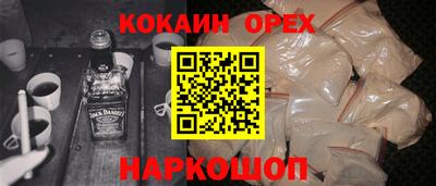 не бодяженный Новозыбков