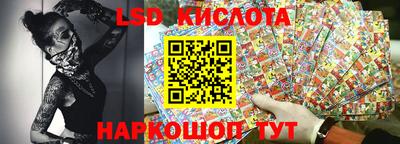 метамфетамин Новодвинск