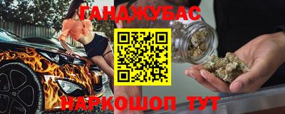 метамфетамин Новодвинск