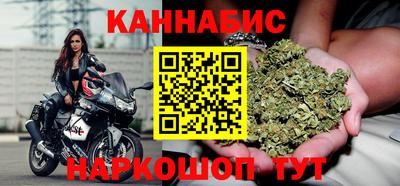 метамфетамин Новодвинск