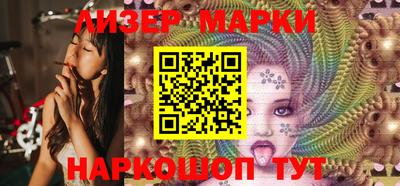 скорость Наро-Фоминск