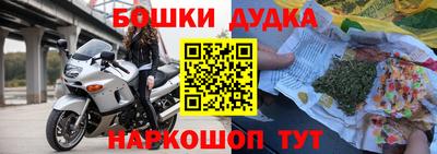 метамфетамин Новодвинск