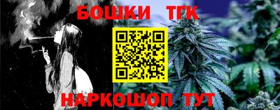 стаф Новокубанск
