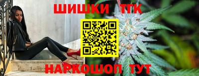 метамфетамин Новодвинск