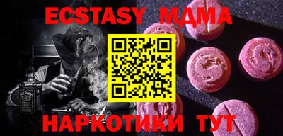 не бодяженный Новозыбков