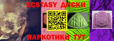 метамфетамин Новодвинск