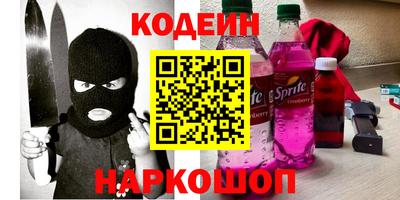 стаф Новокубанск