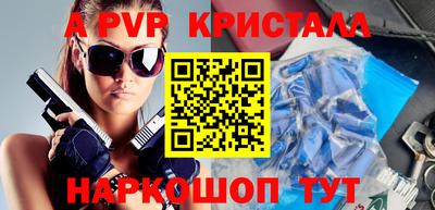 стаф Новокубанск
