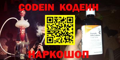 метамфетамин Новодвинск