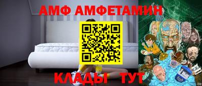 стаф Новокубанск