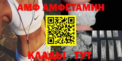 стаф Новокубанск