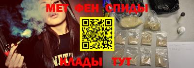 стаф Новокубанск