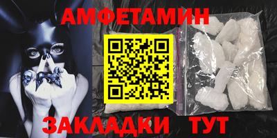 стаф Новокубанск