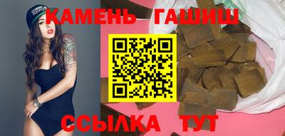 метамфетамин Новодвинск