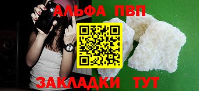 метамфетамин Новодвинск