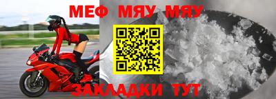 стаф Новокубанск