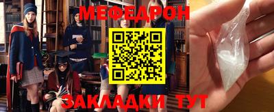 метамфетамин Новодвинск