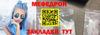 метамфетамин Новодвинск