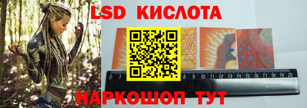 Сланцы  blacksprut ссылки  Лсд 25 экстази ecstasy  Вход с VPN  ЛСД экстази ecstasy 