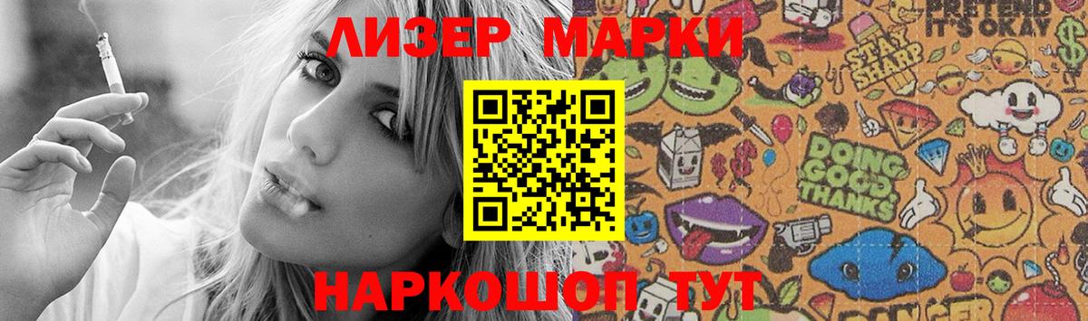 LSD-25 экстази кислота Сланцы