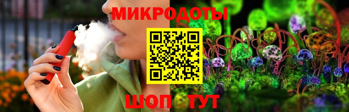 Галлюциногенные грибы GOLDEN TEACHER Сланцы