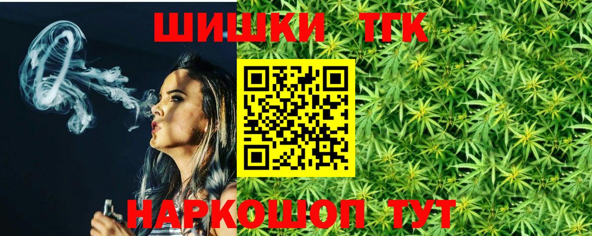 Бошки Шишки сатива  Вход с VPN  Канабис сатива  Канабис планчик  Сланцы 